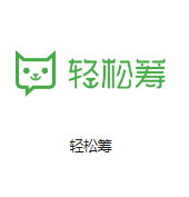 城厢机房客户医疗行业